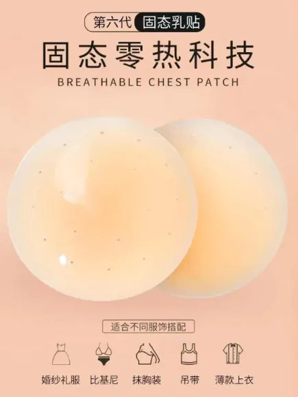 SilkTouch Seamless Covers