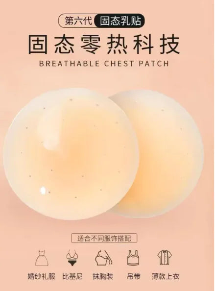 SilkTouch Seamless Covers