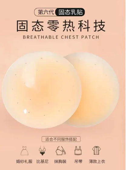 SilkTouch Seamless Covers